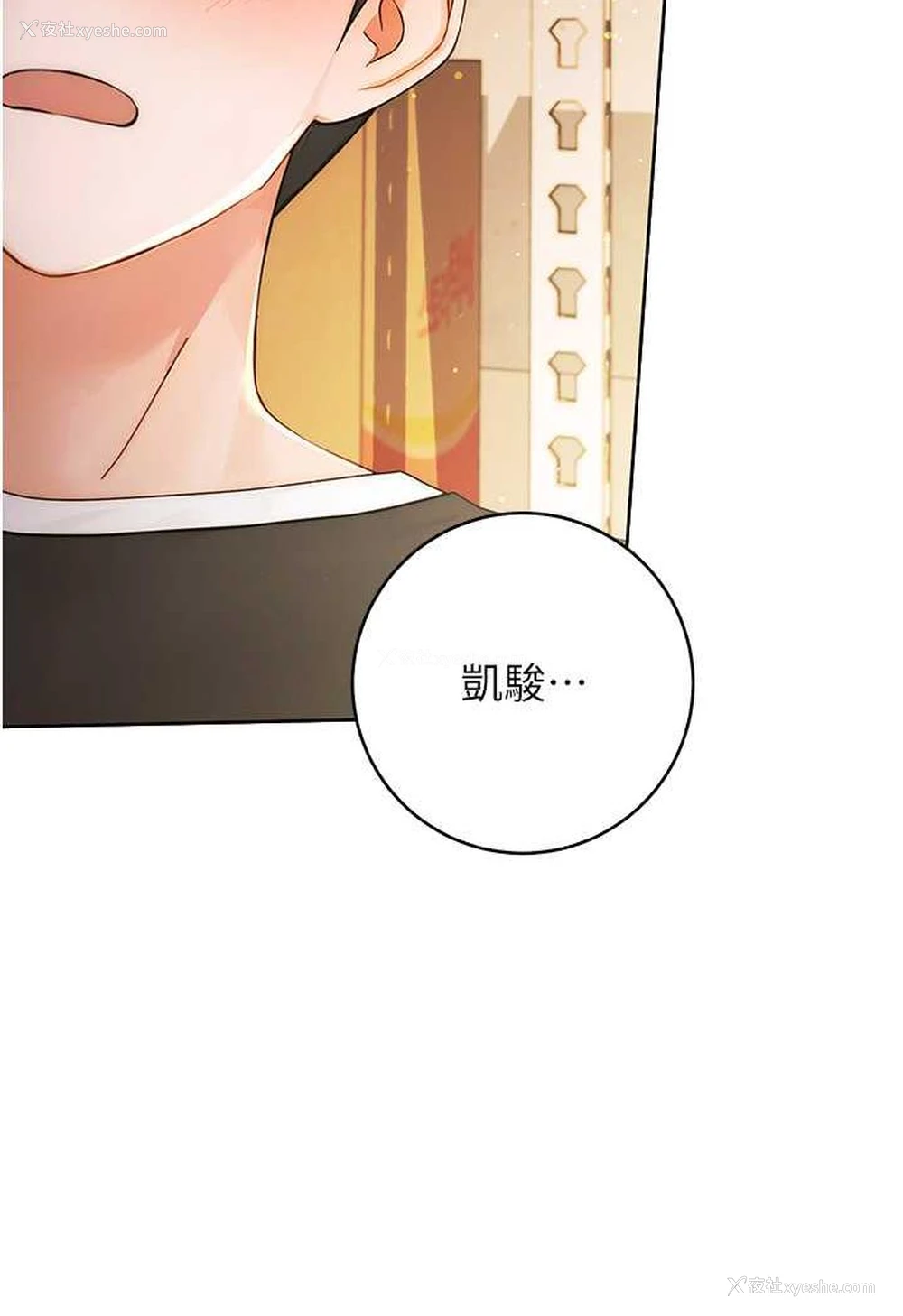 8P - 练爱选择题