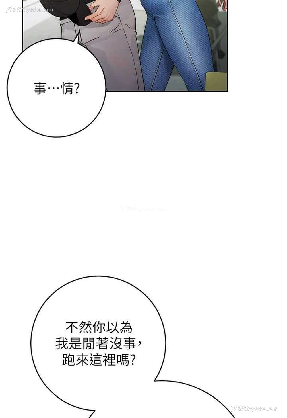 90P - 练爱选择题
