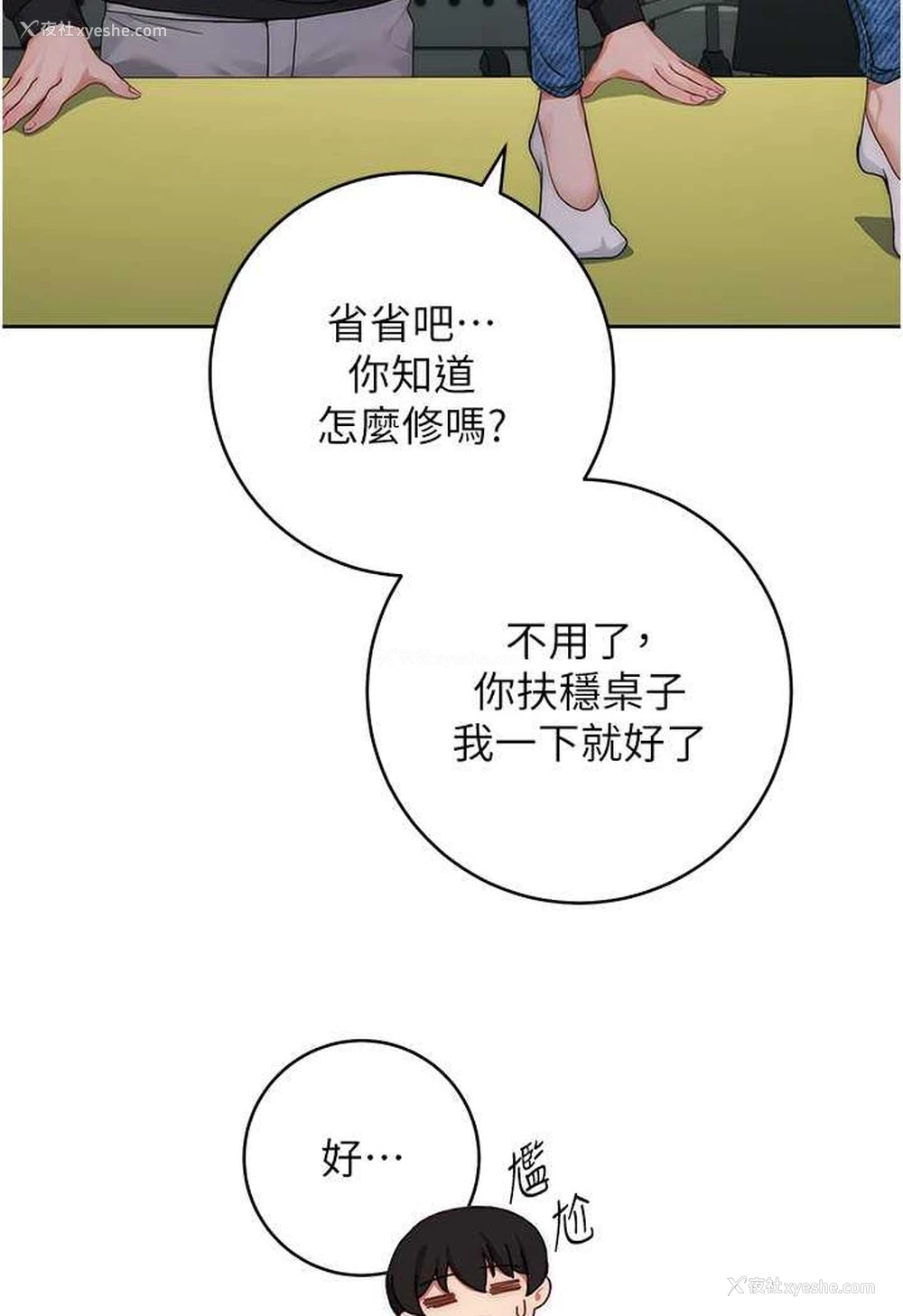 96P - 练爱选择题