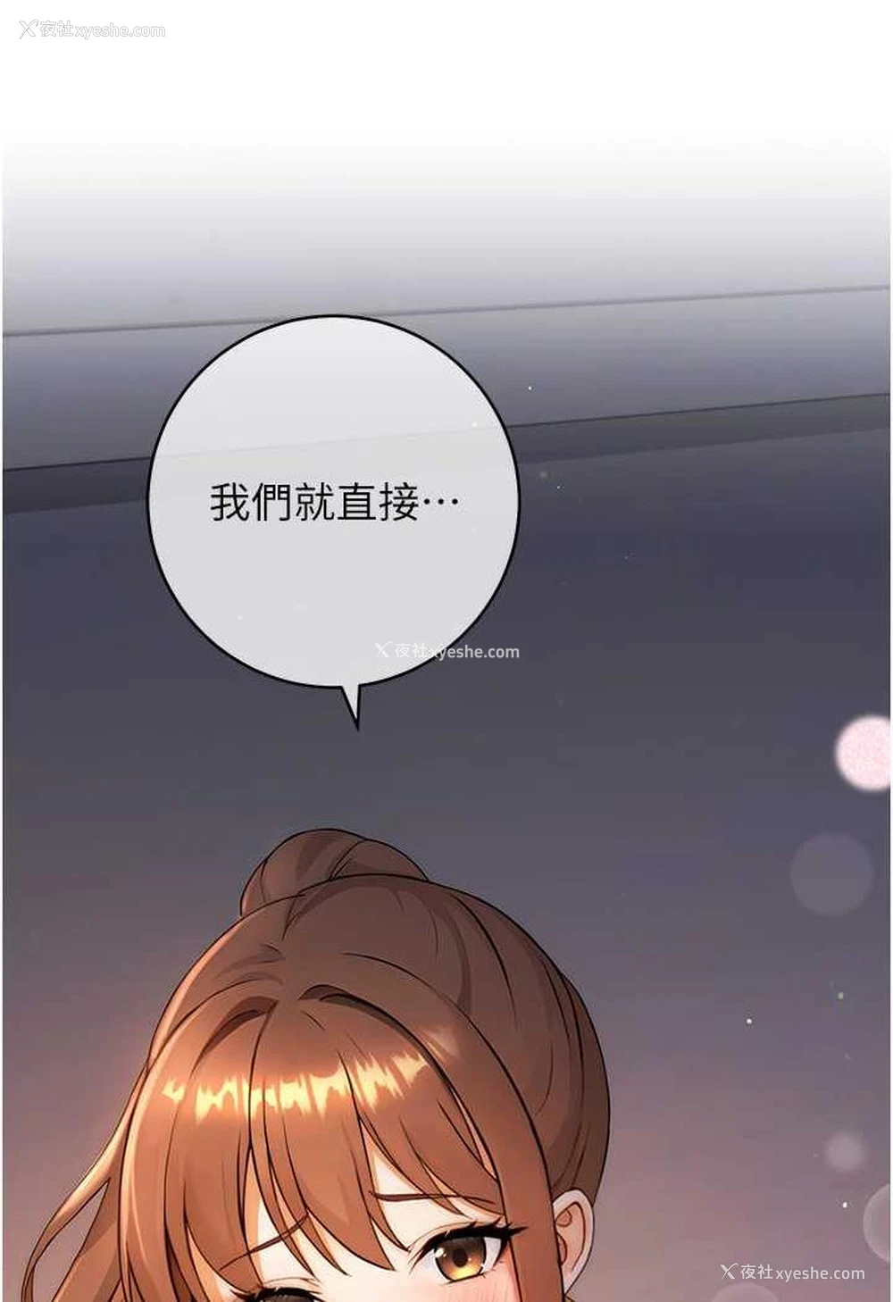 9P - 练爱选择题