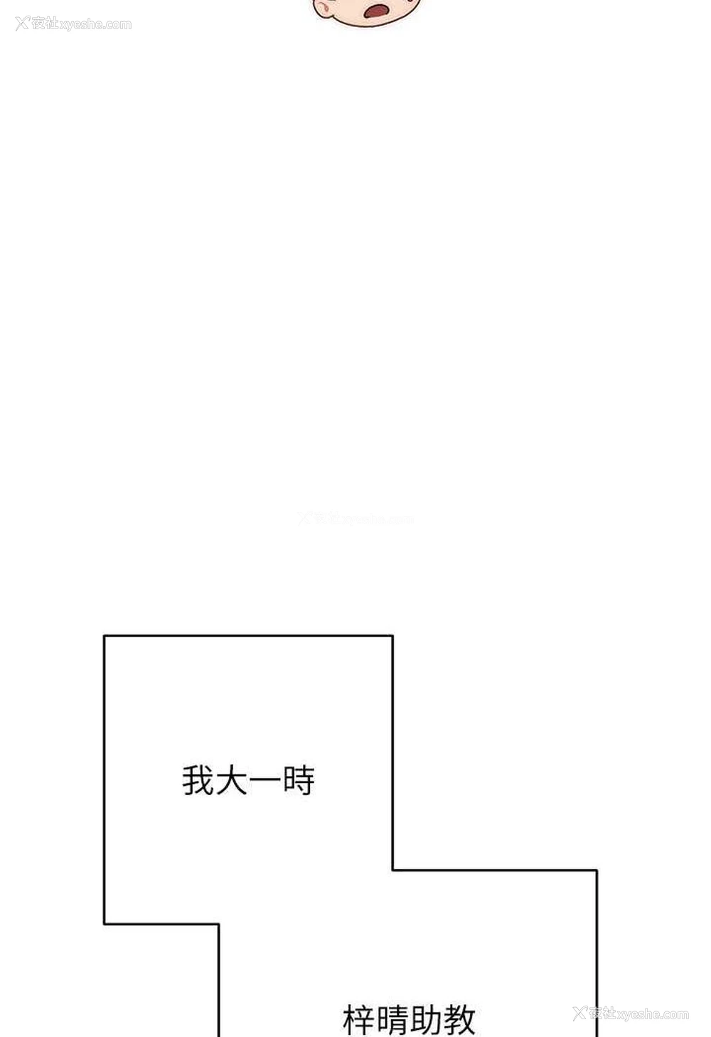 97P - 练爱选择题