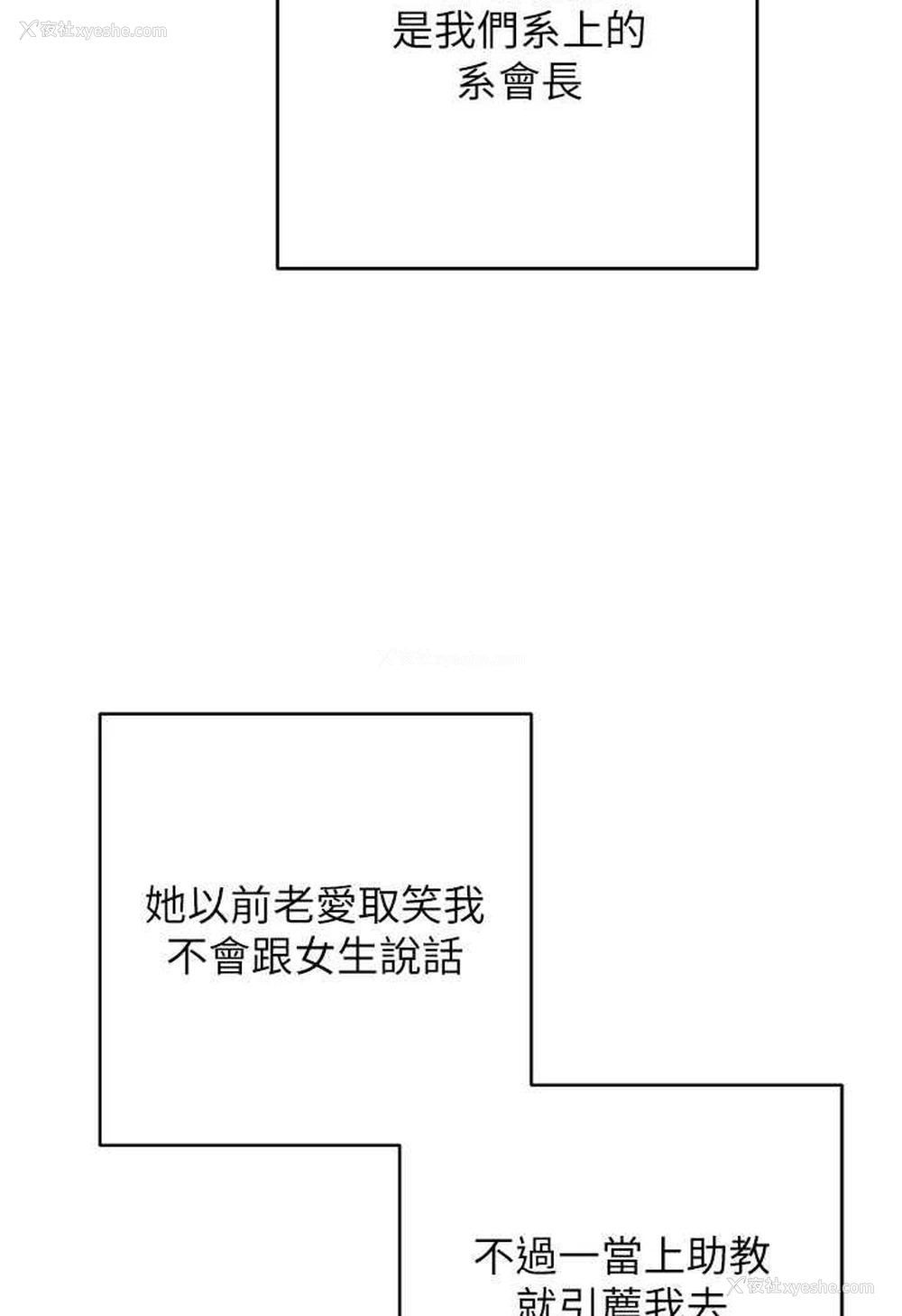 98P - 练爱选择题