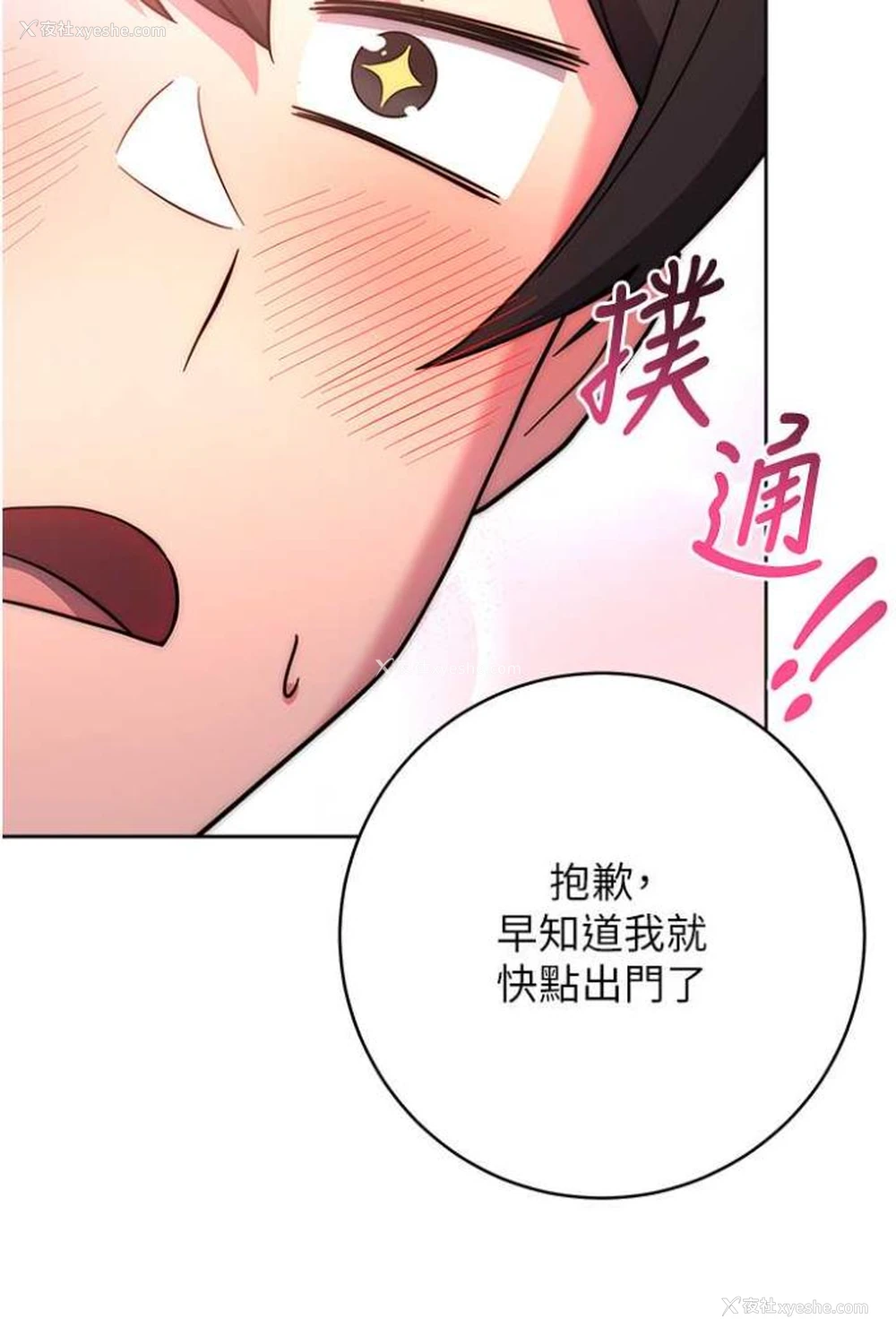 102P - 练爱选择题