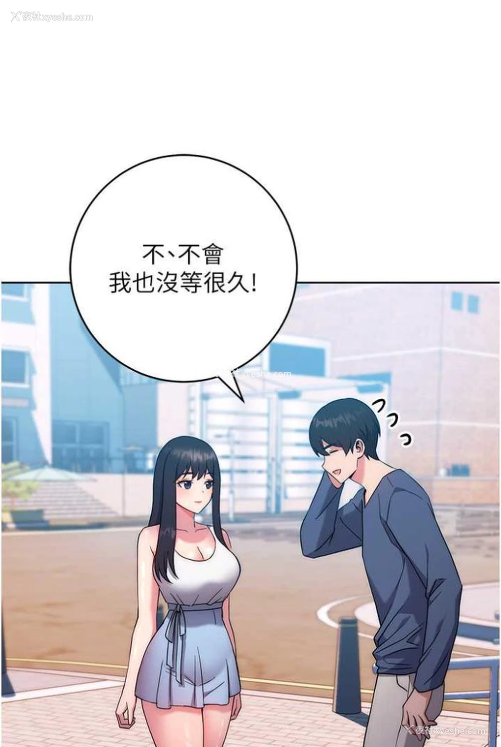 103P - 练爱选择题