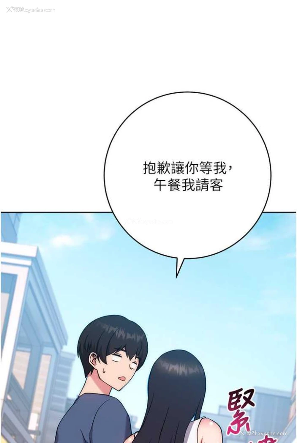 106P - 练爱选择题