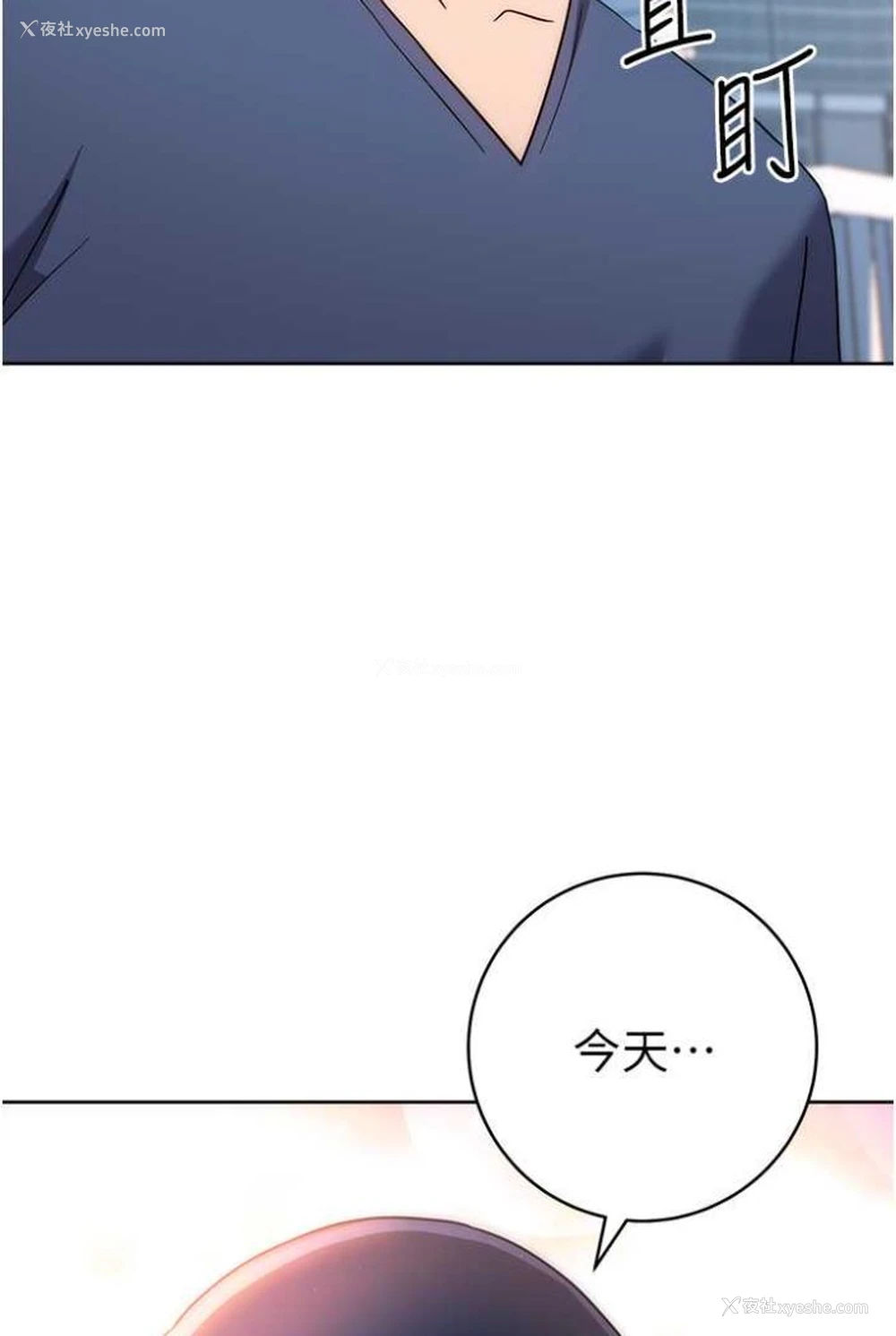109P - 练爱选择题
