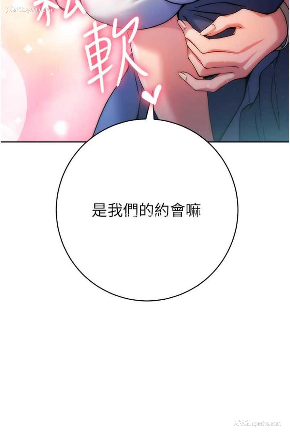 111P - 练爱选择题