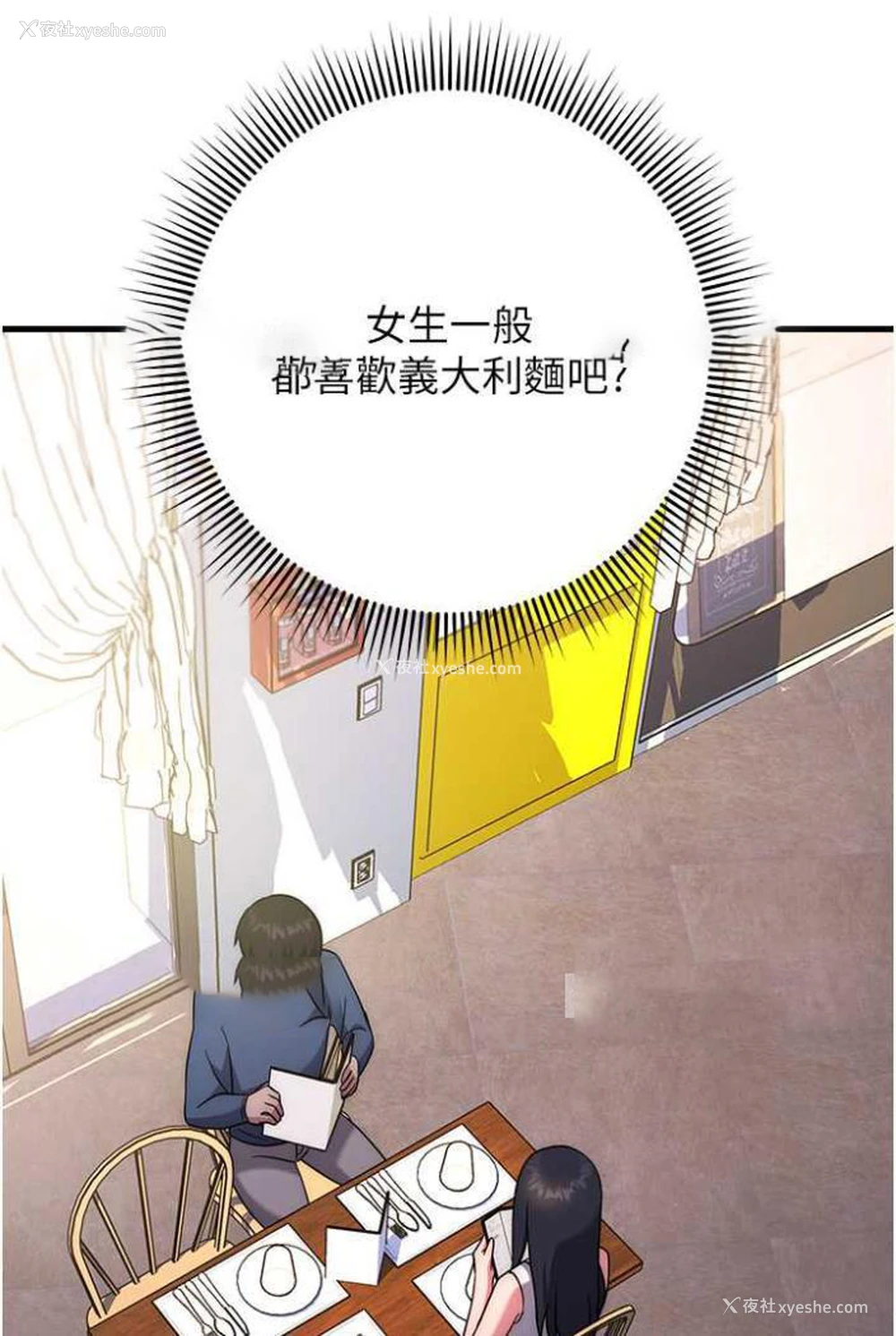 117P - 练爱选择题