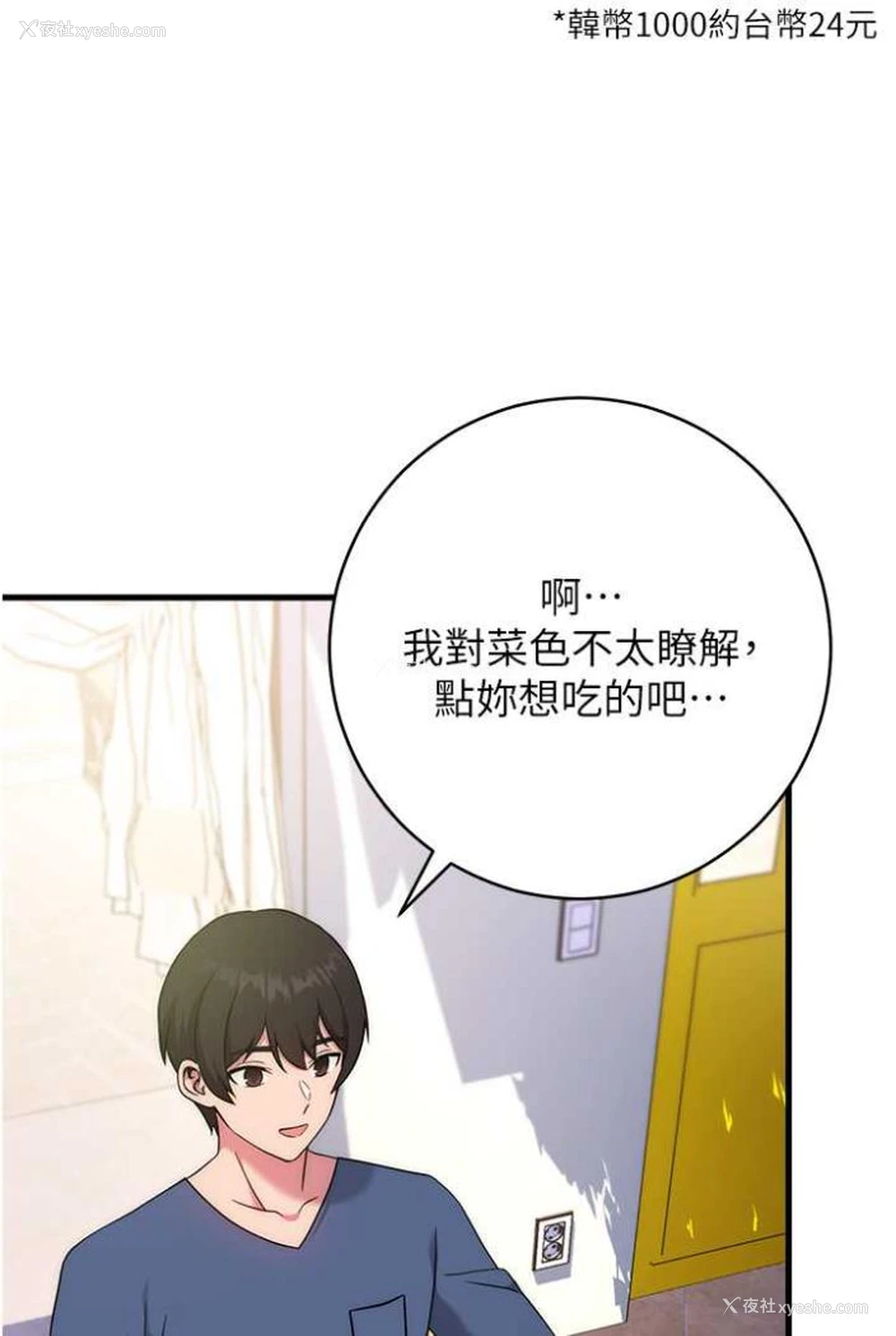 120P - 练爱选择题