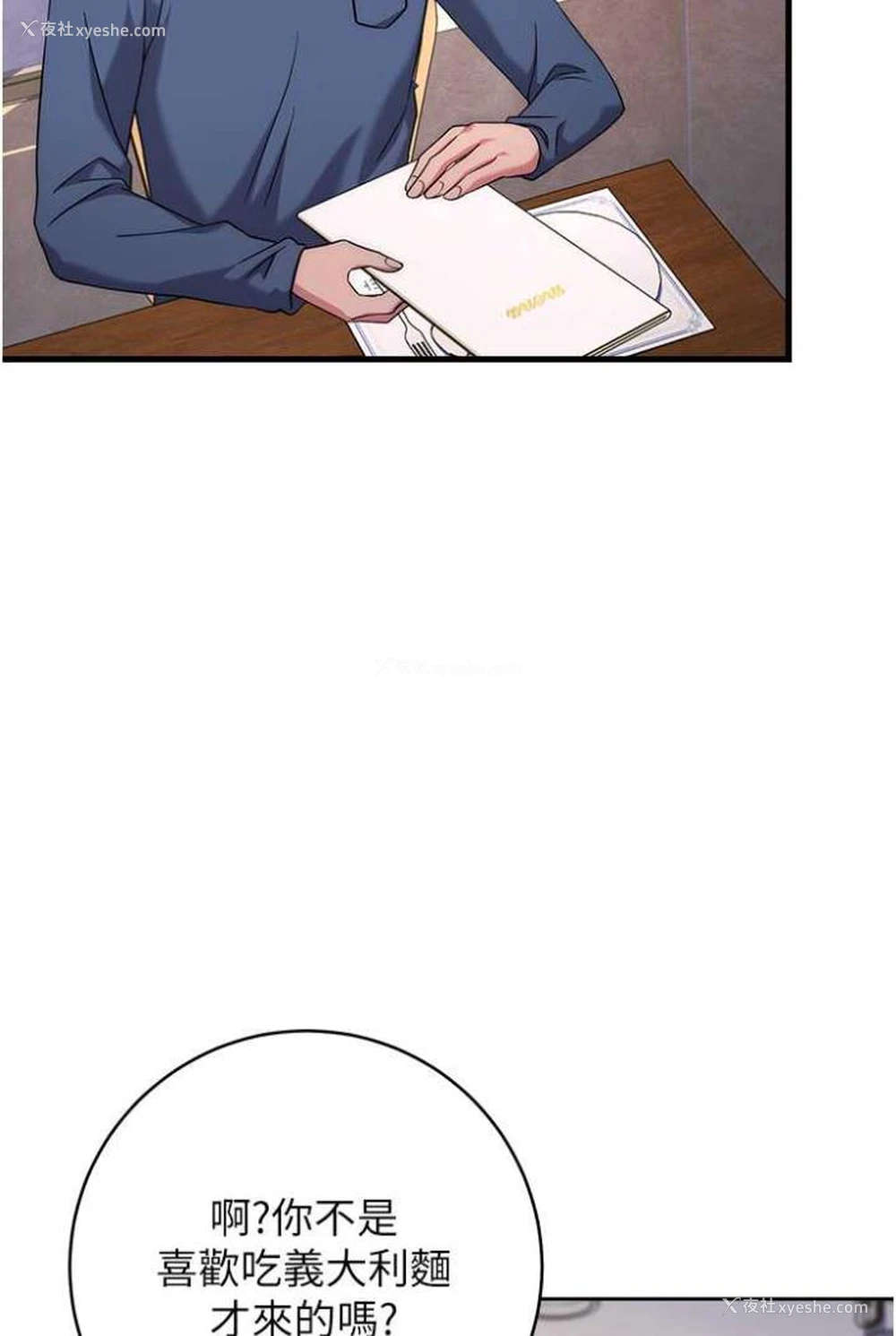 121P - 练爱选择题