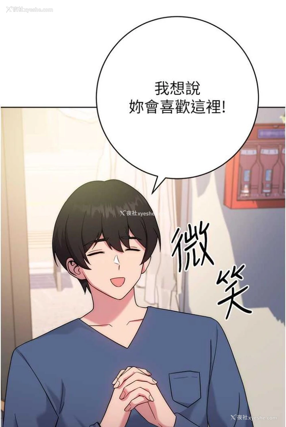 123P - 练爱选择题
