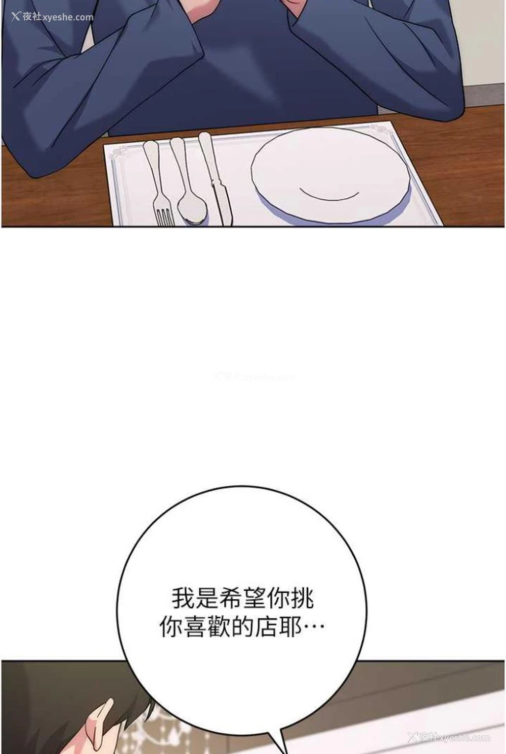 124P - 练爱选择题