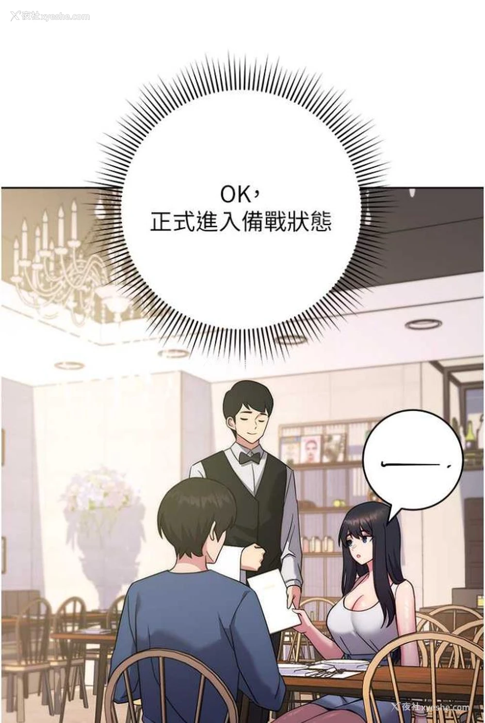 128P - 练爱选择题