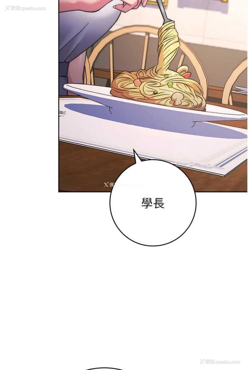132P - 练爱选择题