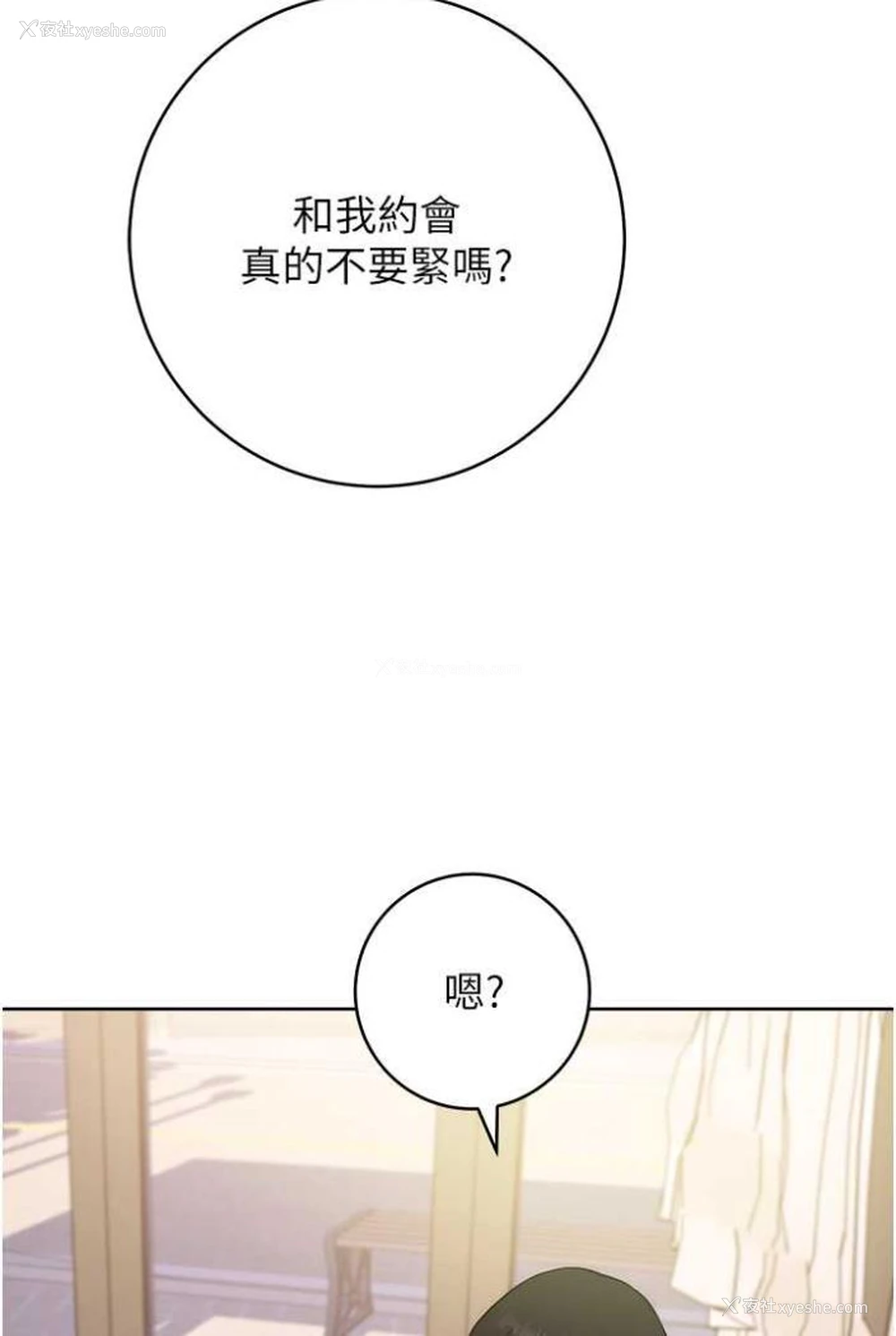 133P - 练爱选择题