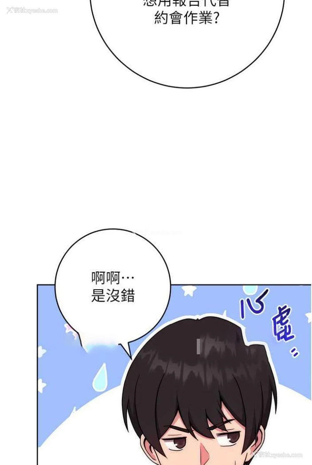 135P - 练爱选择题