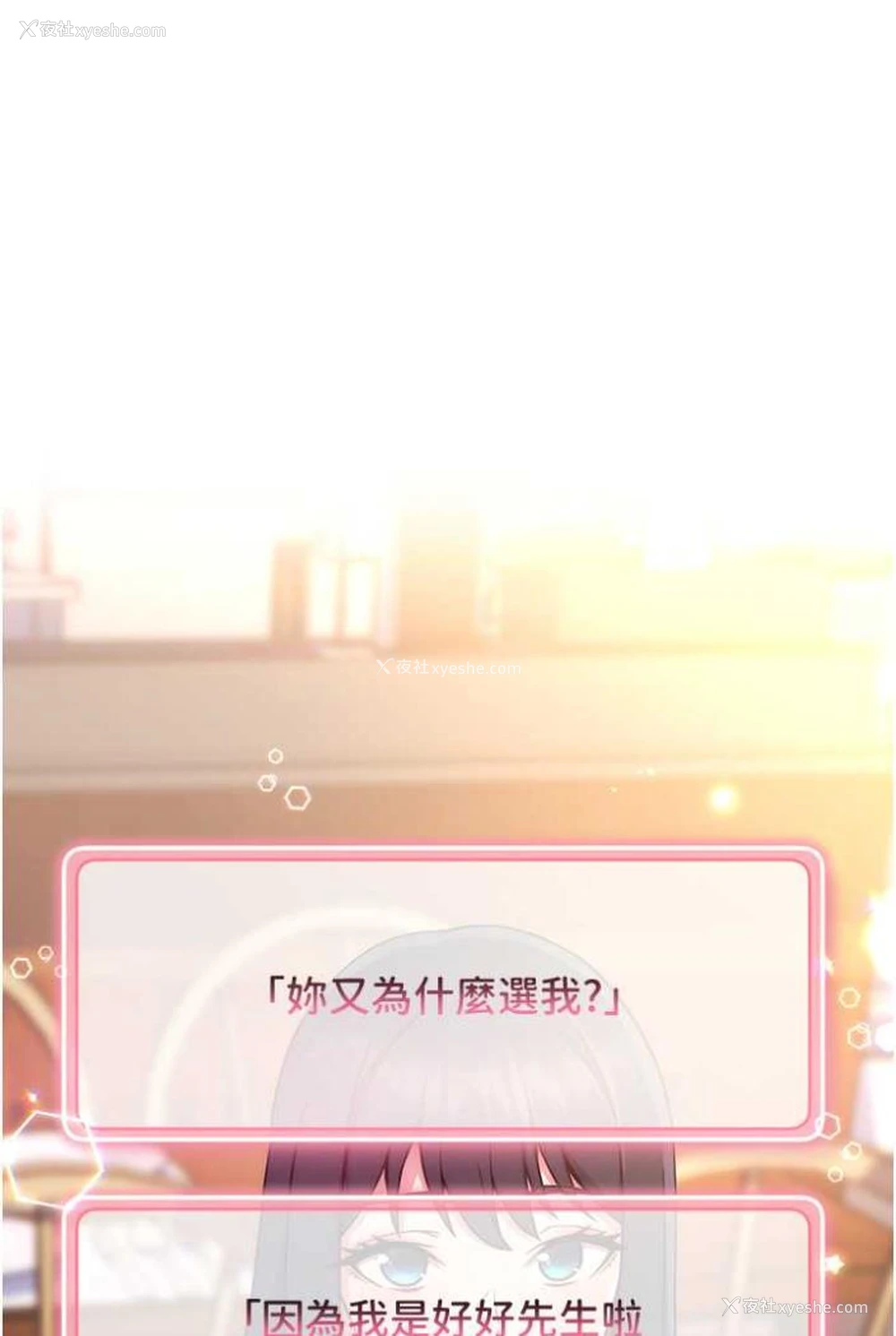 140P - 练爱选择题