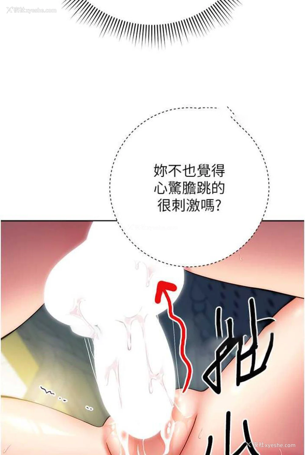 18P - 练爱选择题