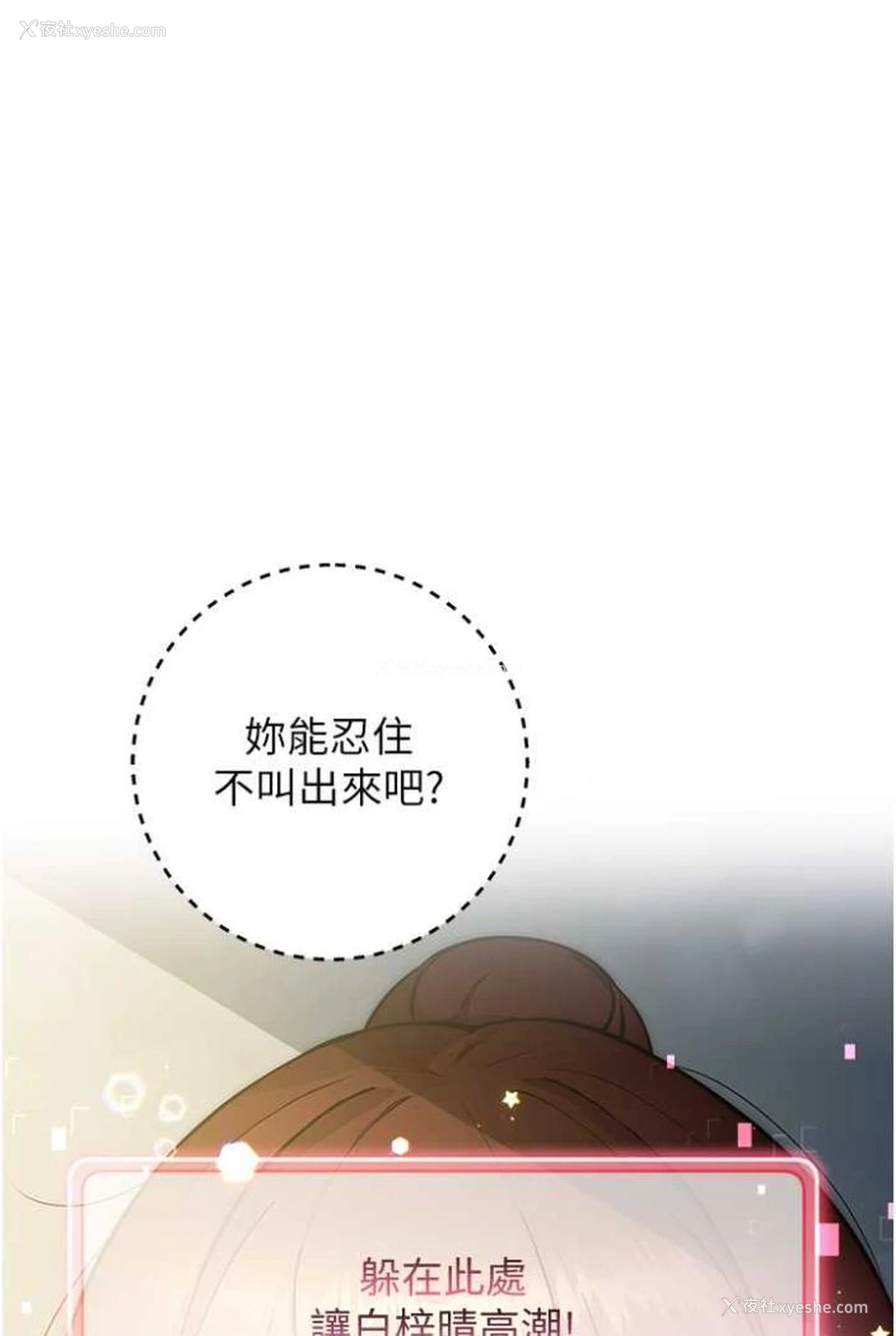 1P - 练爱选择题