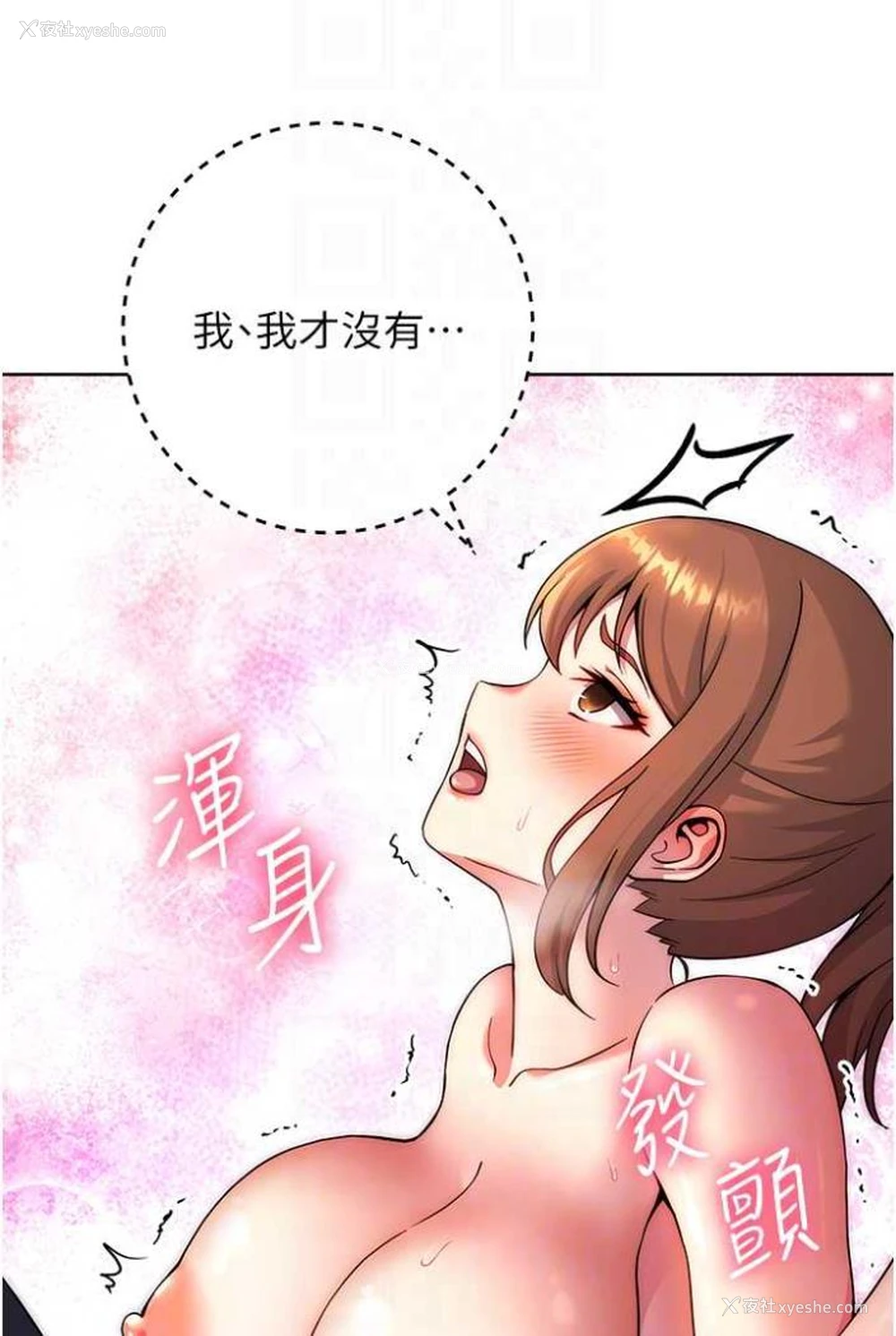 21P - 练爱选择题