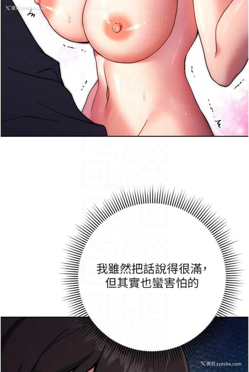 22P - 练爱选择题