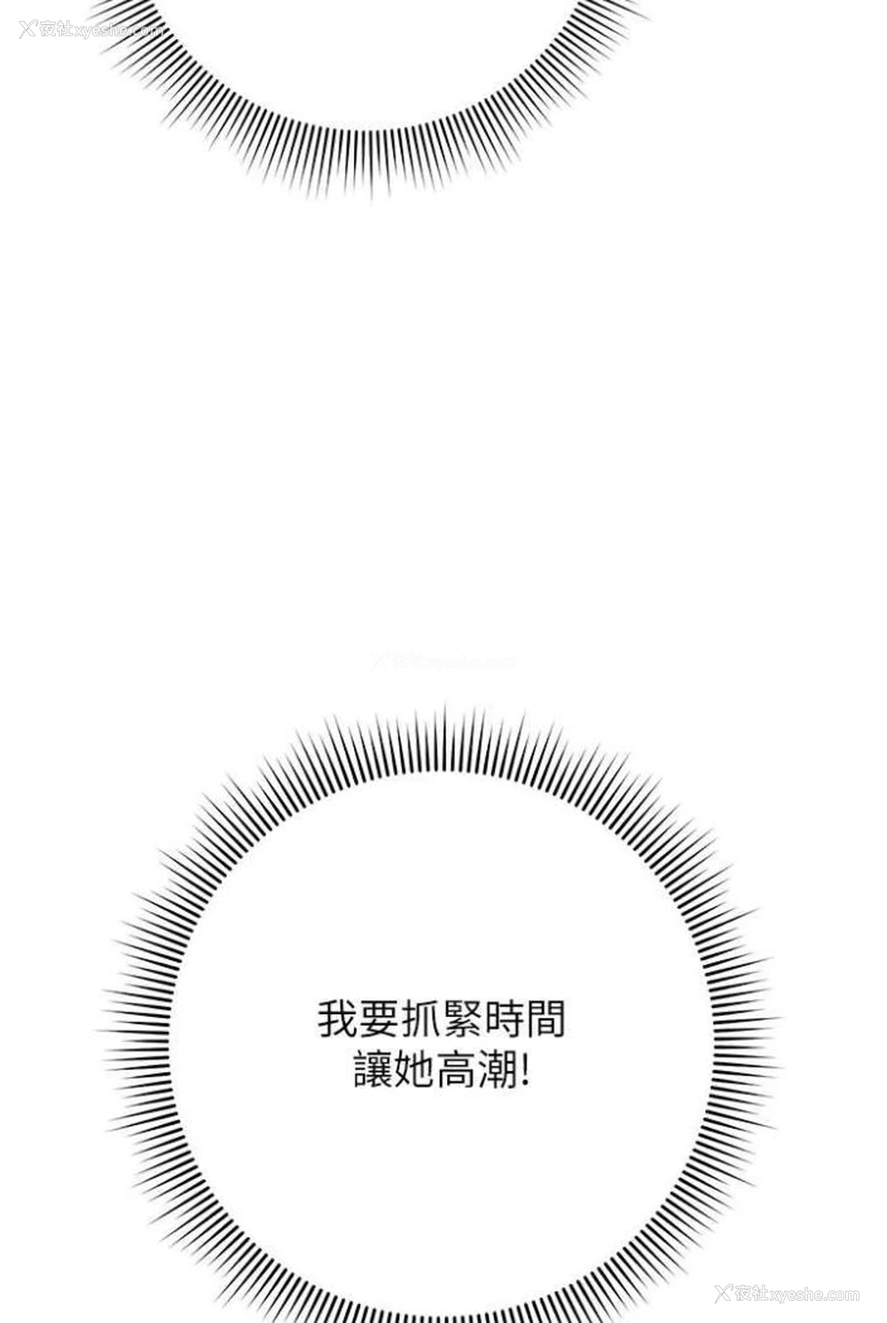 24P - 练爱选择题