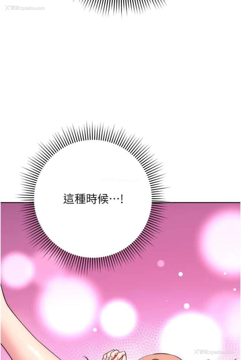 25P - 练爱选择题