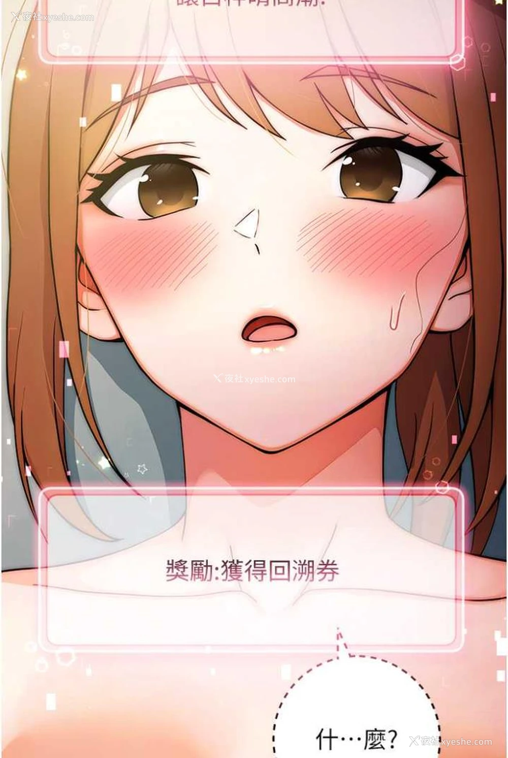 2P - 练爱选择题