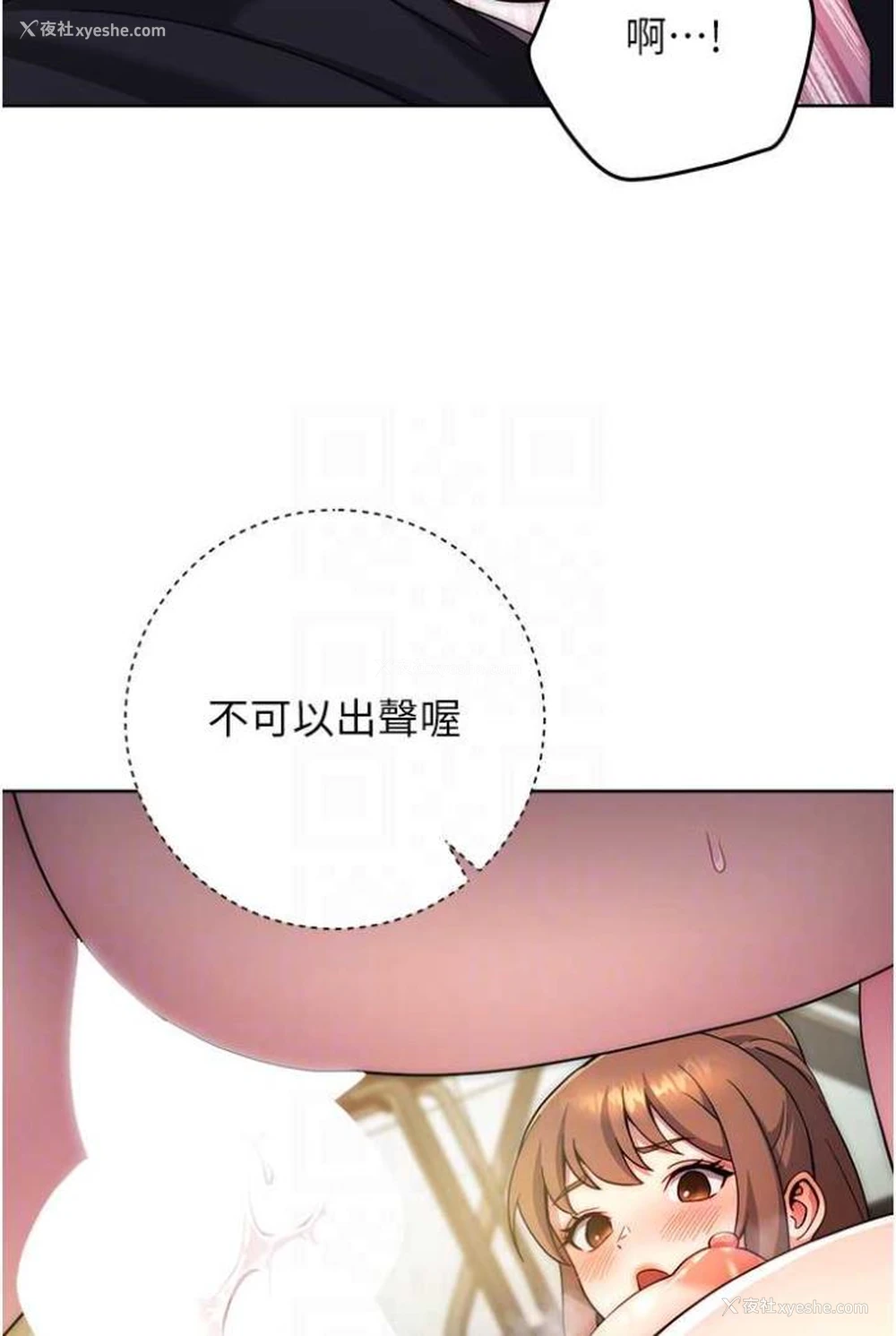 30P - 练爱选择题