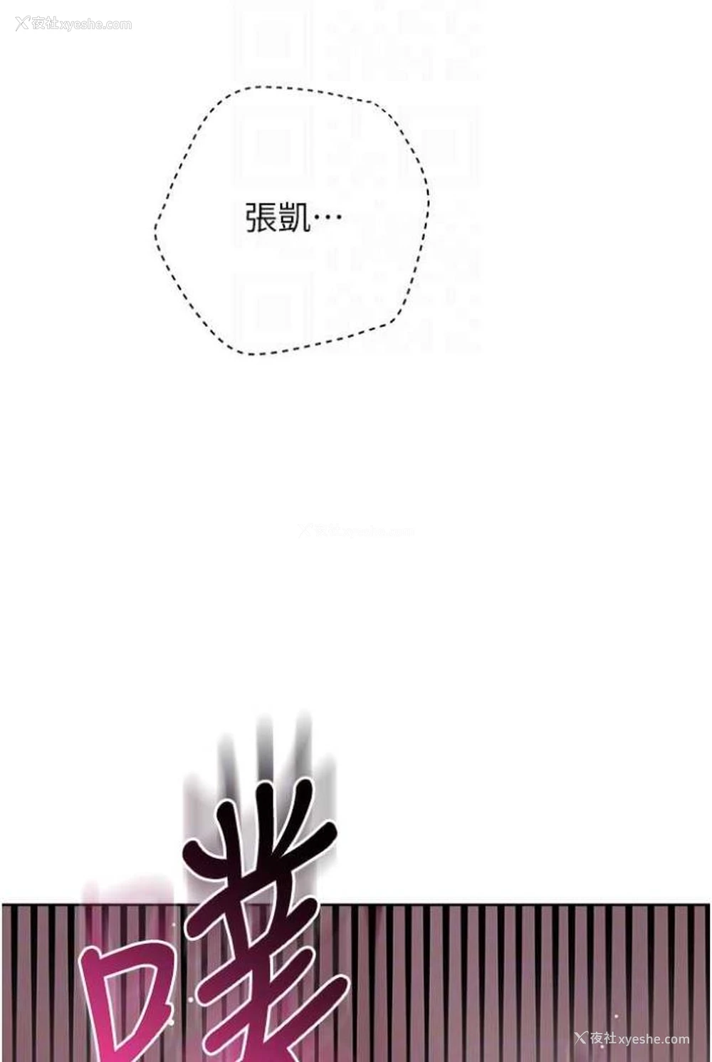 32P - 练爱选择题