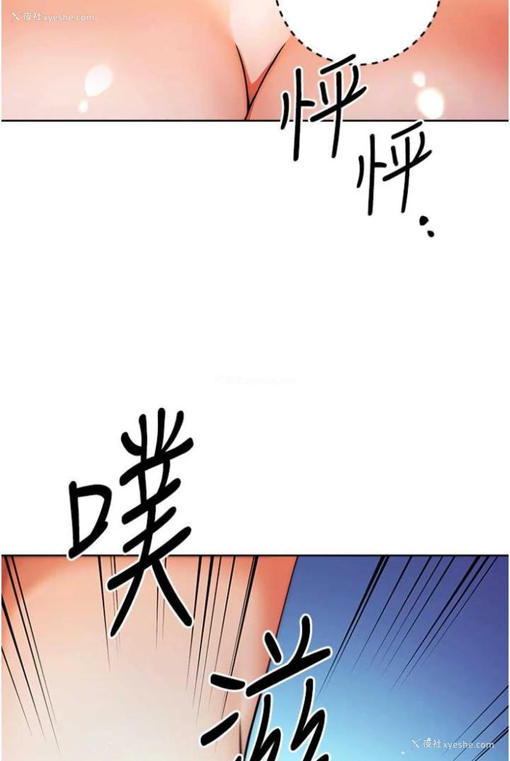 3P - 练爱选择题