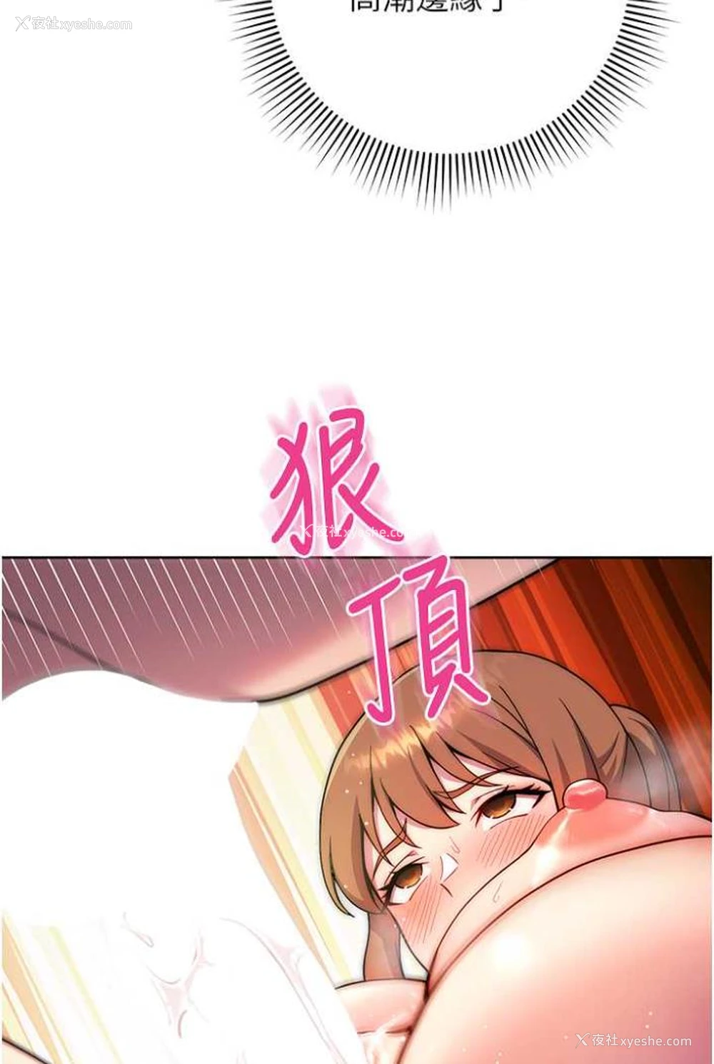 43P - 练爱选择题