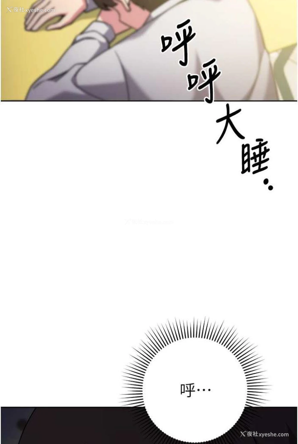 48P - 练爱选择题