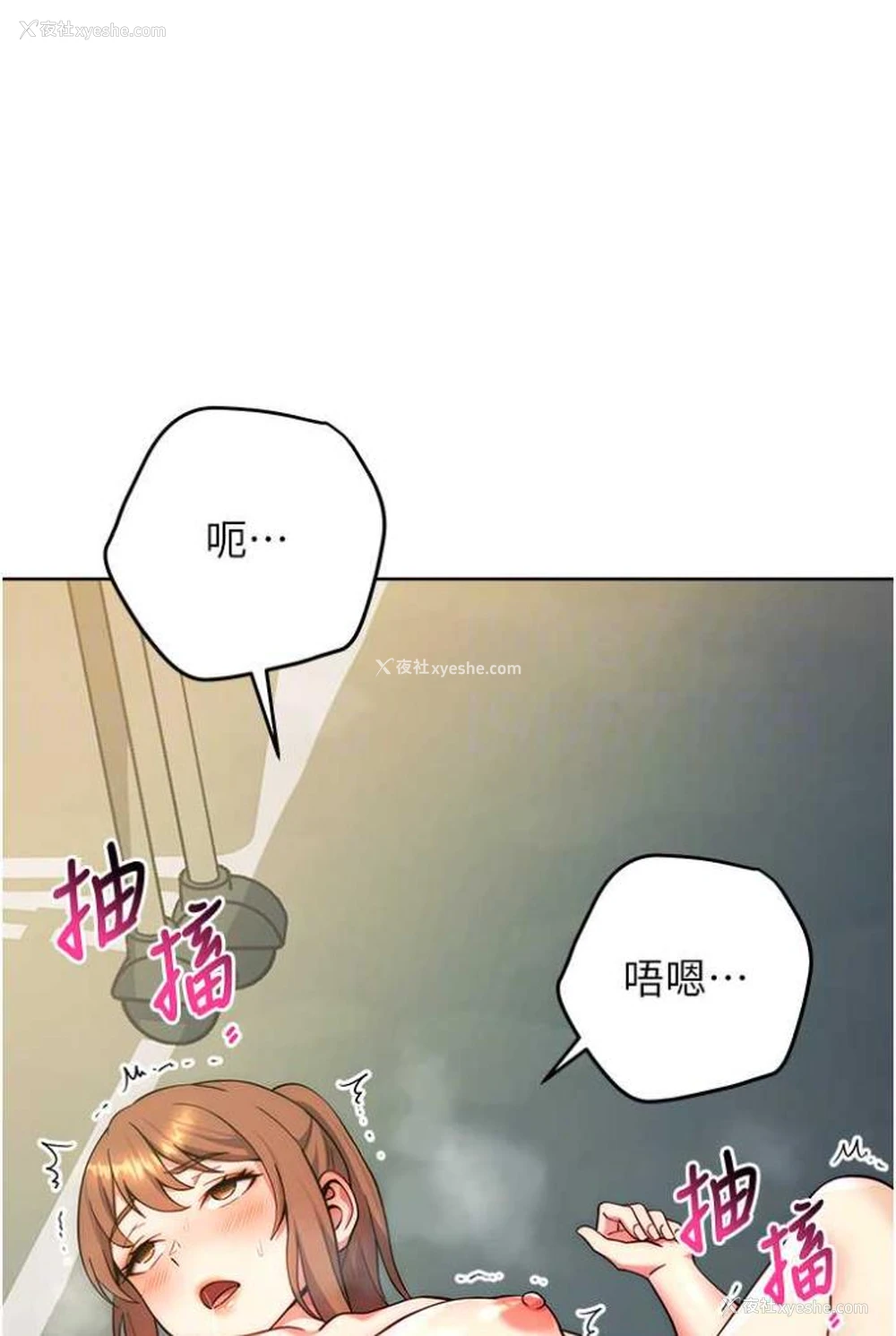52P - 练爱选择题