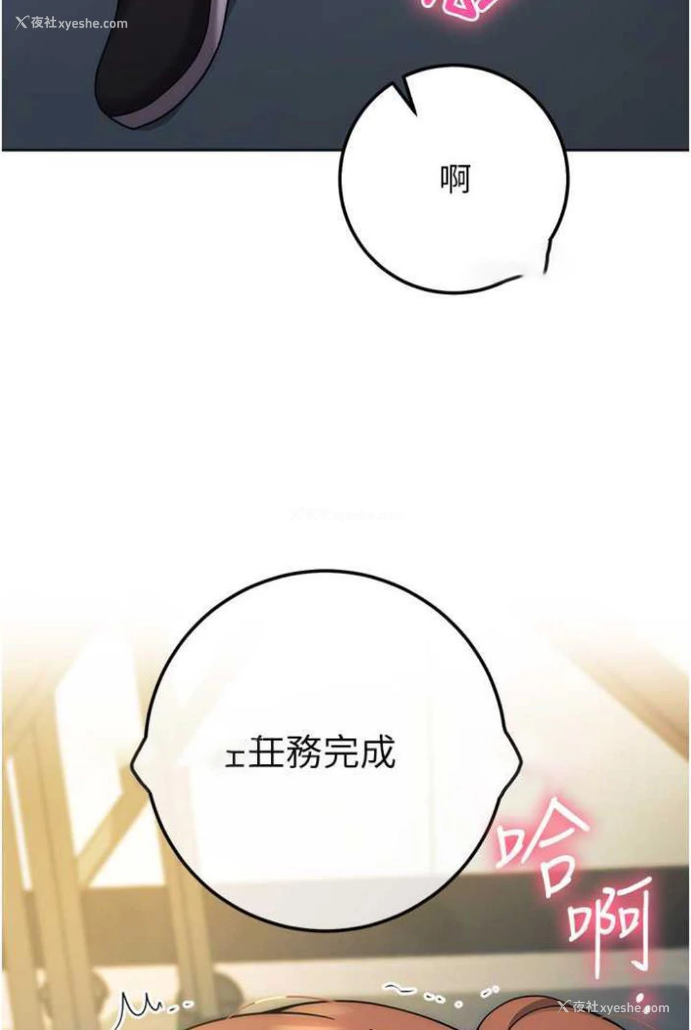 54P - 练爱选择题