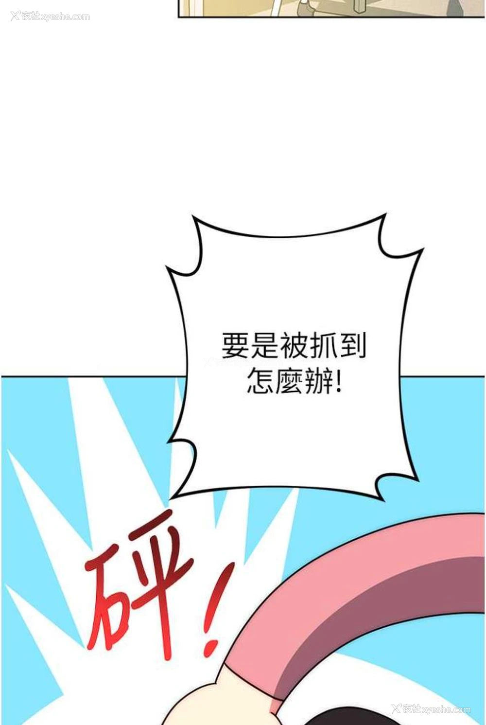 58P - 练爱选择题