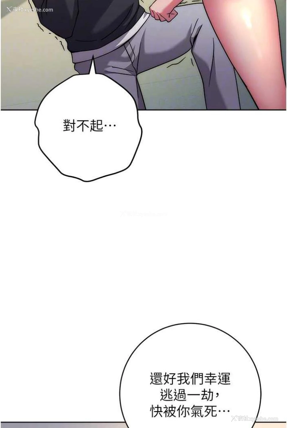 61P - 练爱选择题