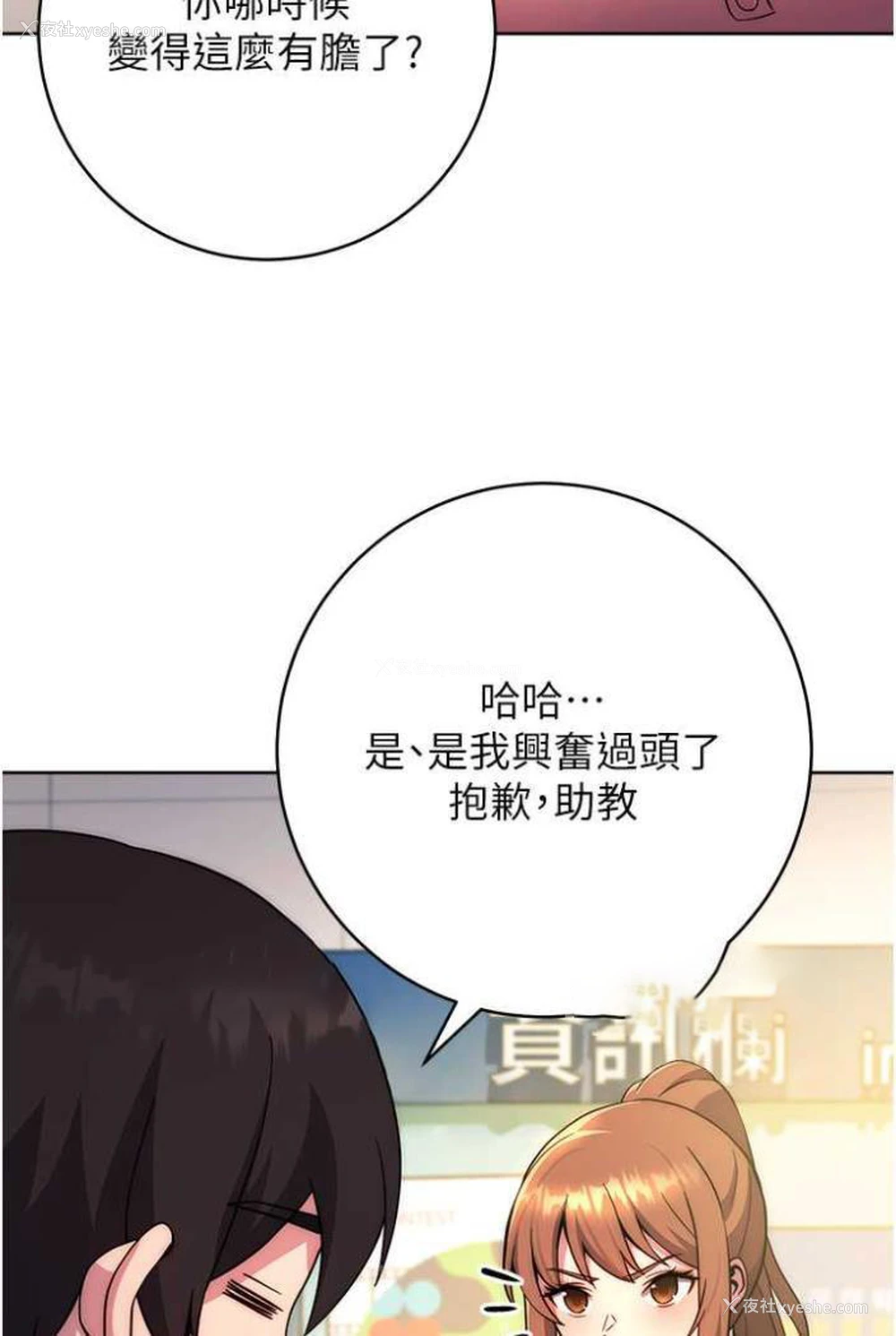 63P - 练爱选择题