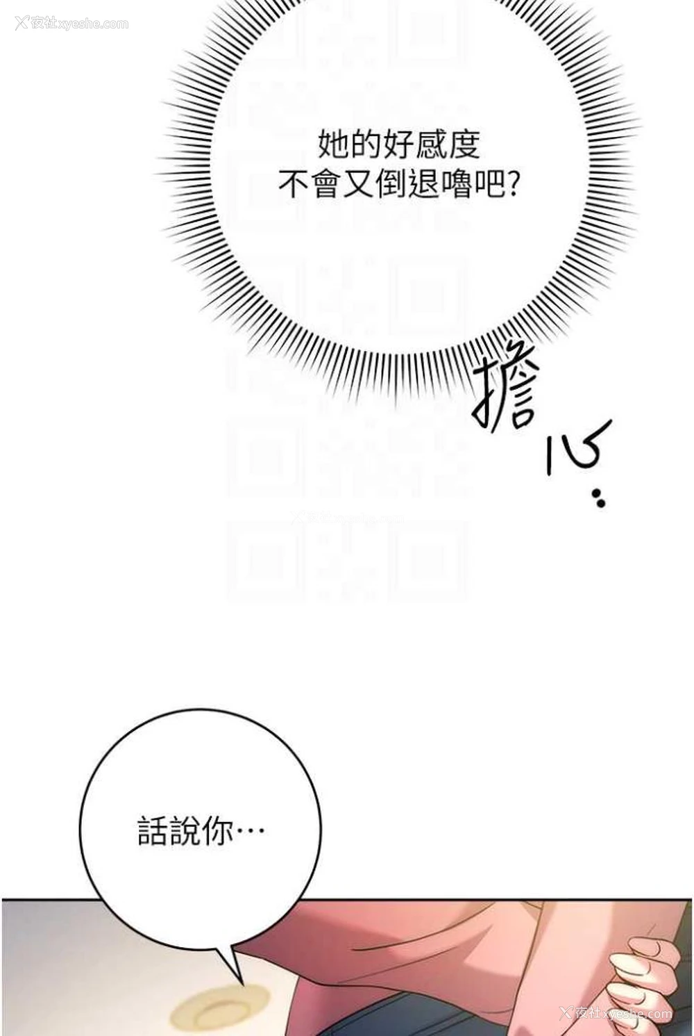 65P - 练爱选择题