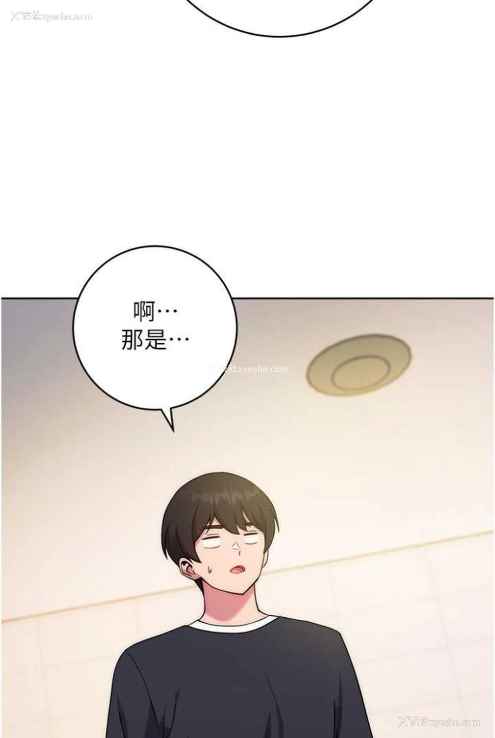 67P - 练爱选择题