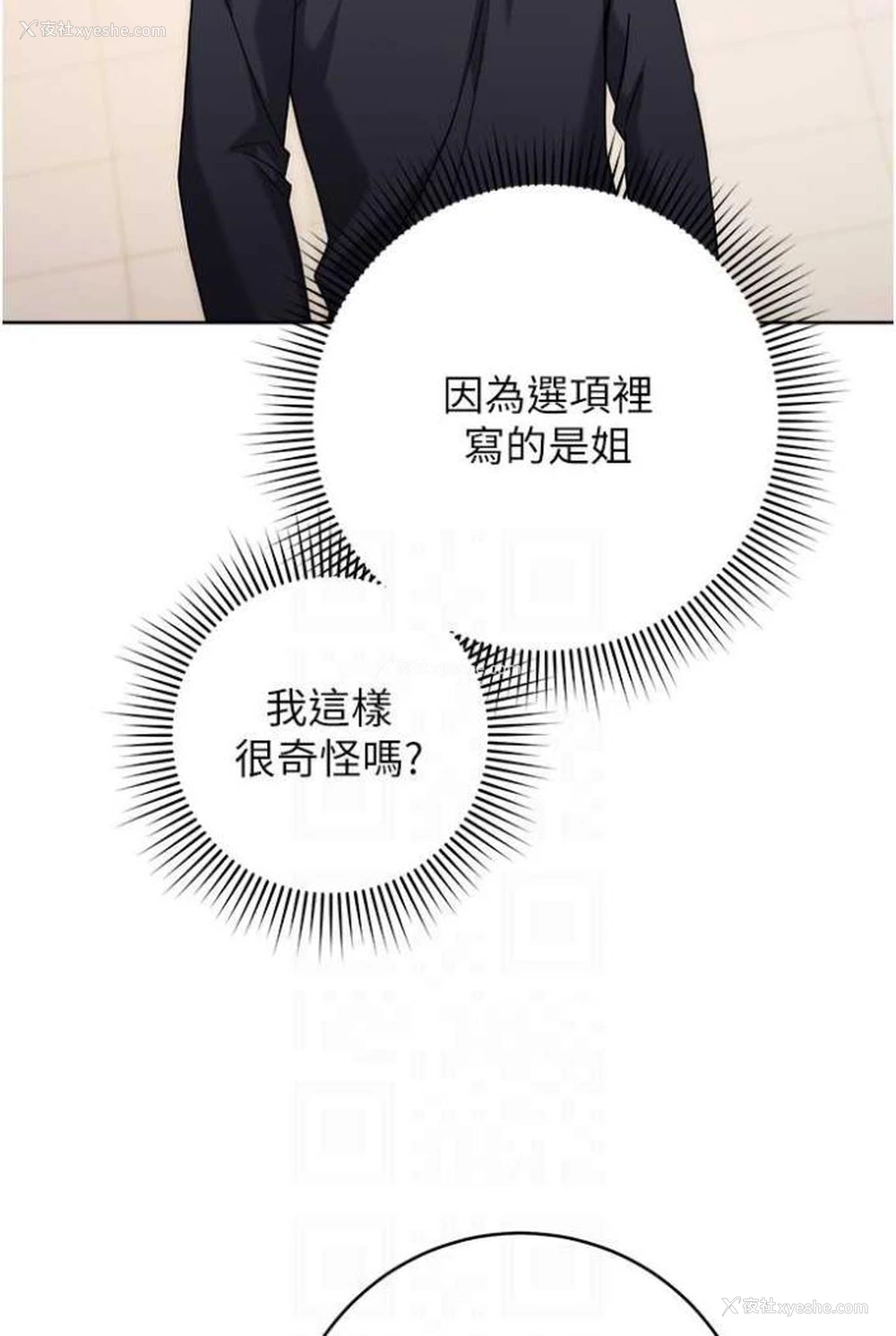 68P - 练爱选择题