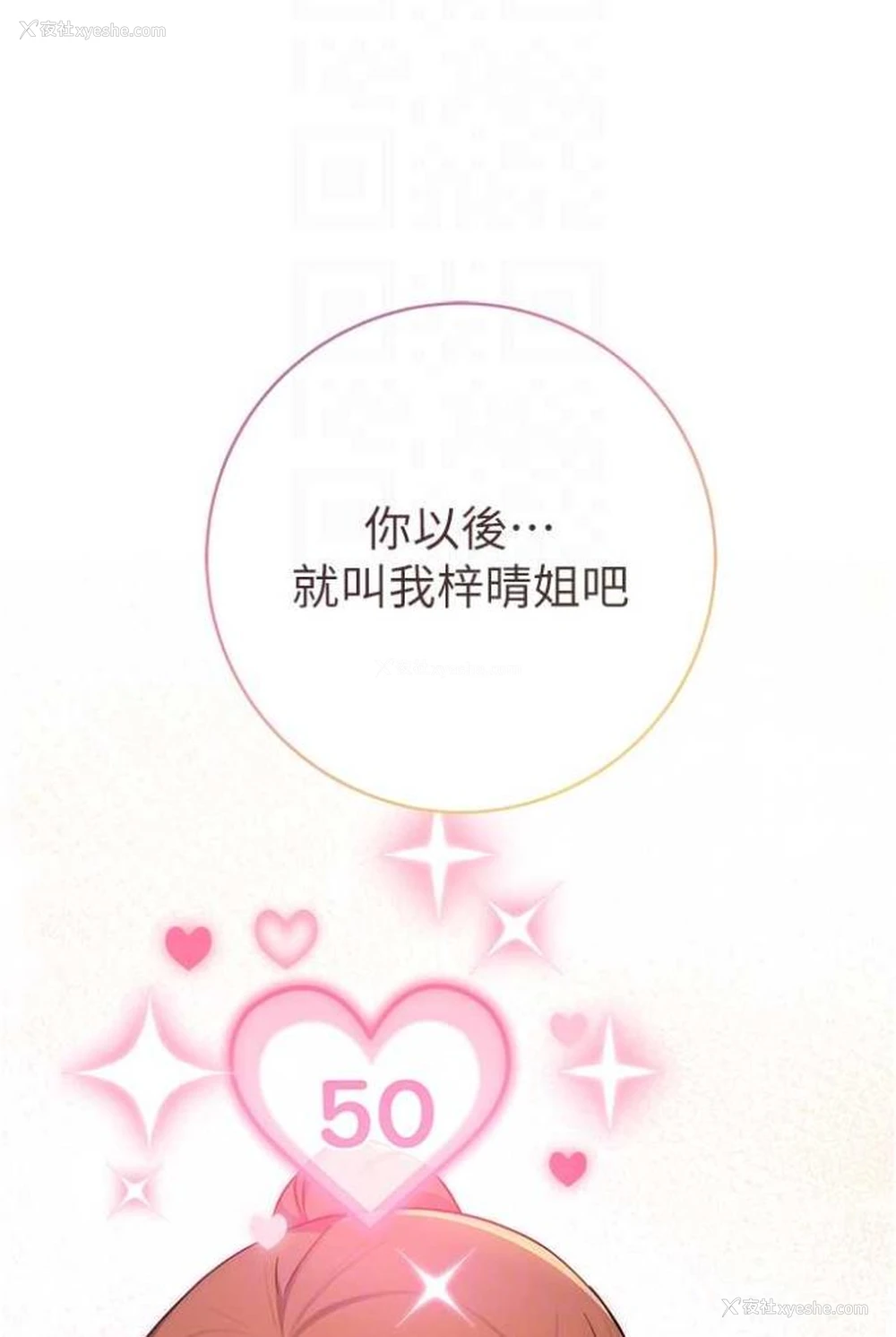 70P - 练爱选择题