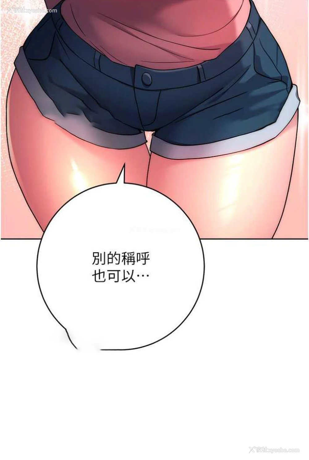 72P - 练爱选择题