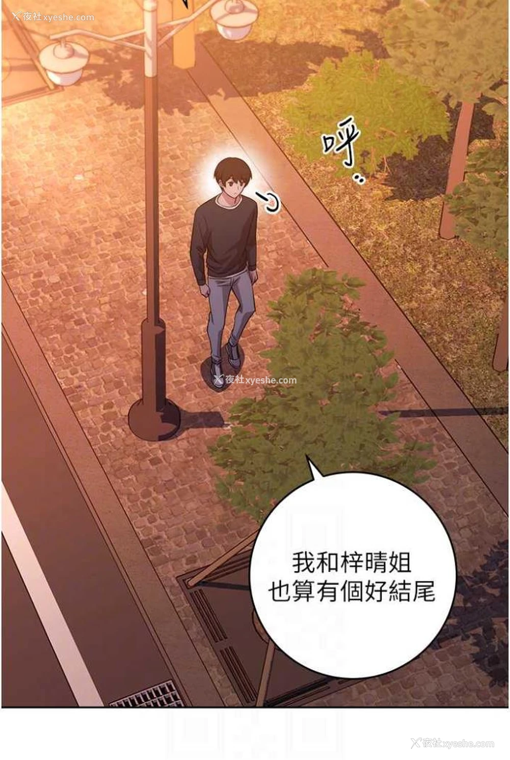 78P - 练爱选择题