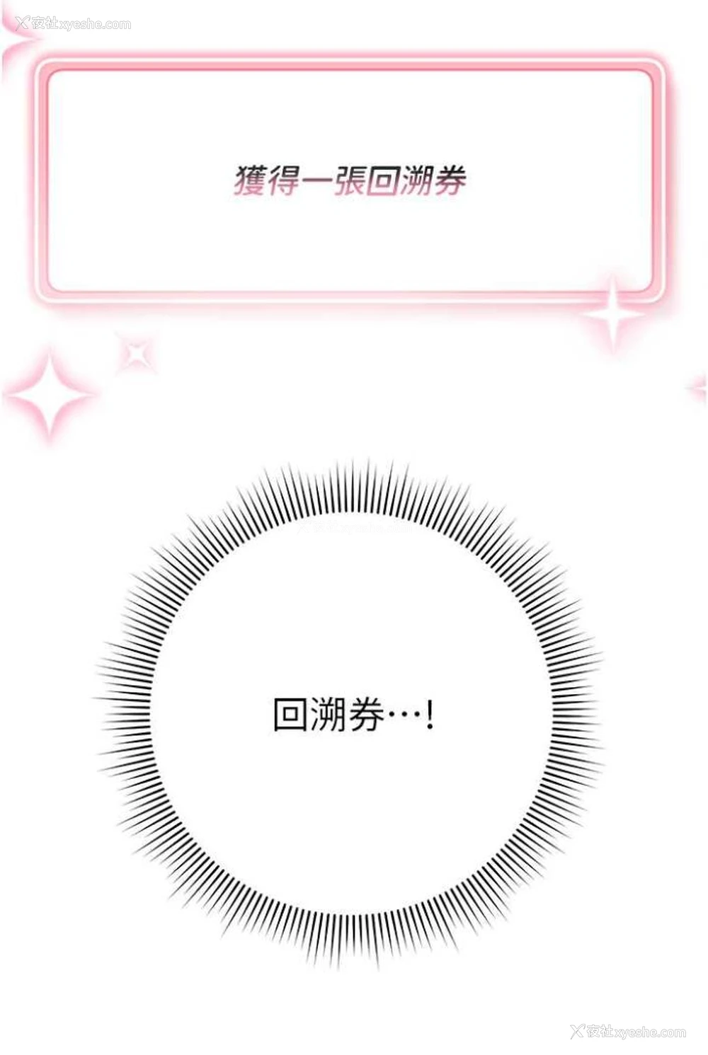 82P - 练爱选择题