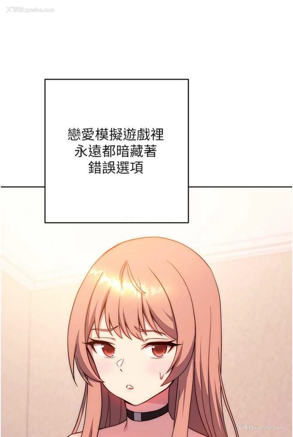83P - 练爱选择题