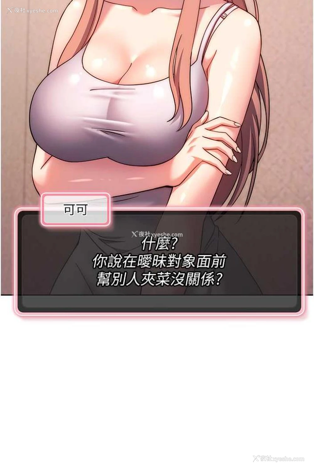 84P - 练爱选择题