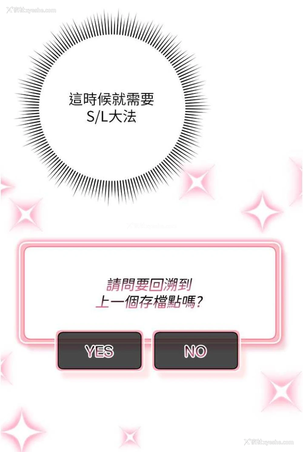 85P - 练爱选择题