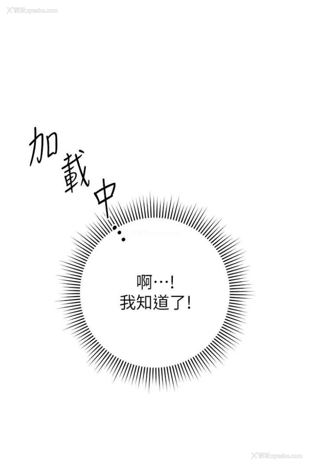 88P - 练爱选择题