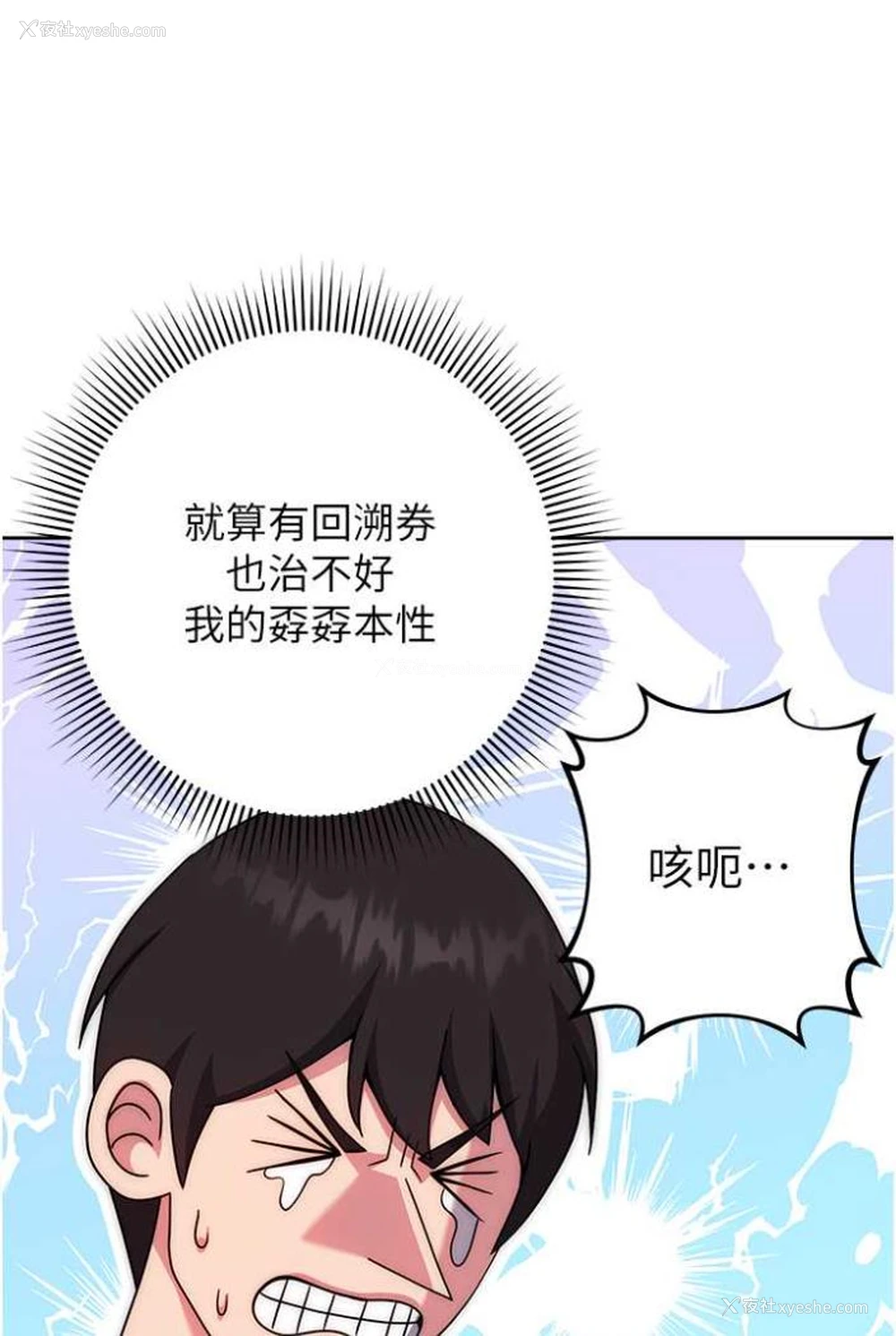 94P - 练爱选择题